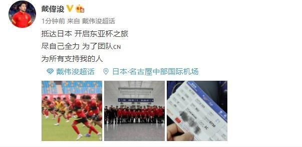 报道称，随着劳塔罗、姆希塔良和迪马尔科的续约完成，国米正继续推进其他球员的续约事宜，不过他们与邓弗里斯的续约谈判仍存在分歧。